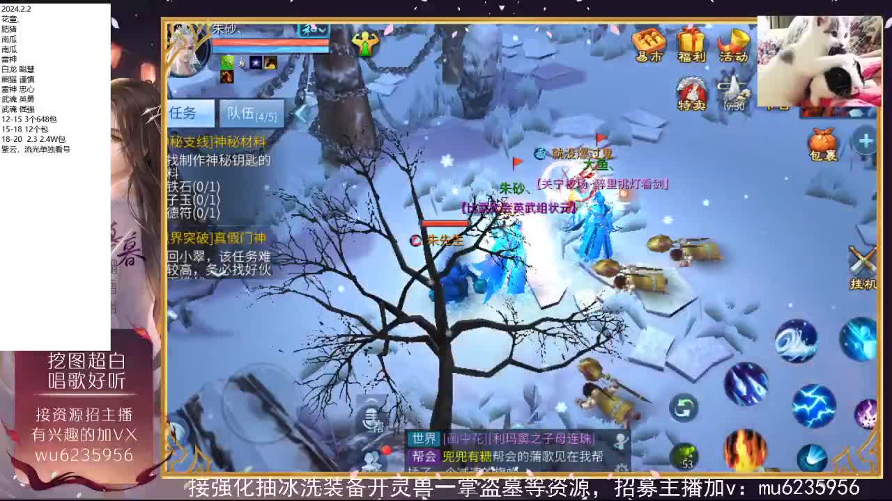 包强化，资源白，抽时装~ 第7段