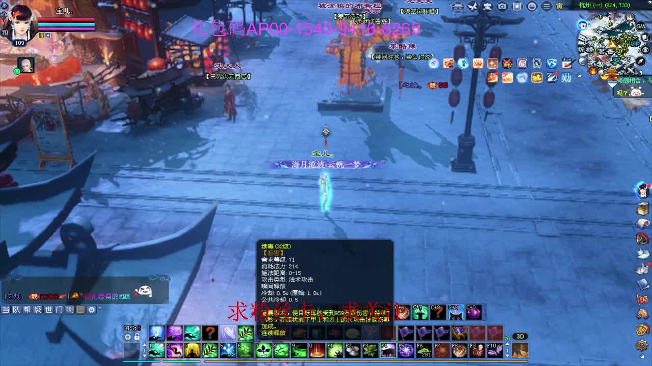 新年区 绑定主播拿奖励 第1段