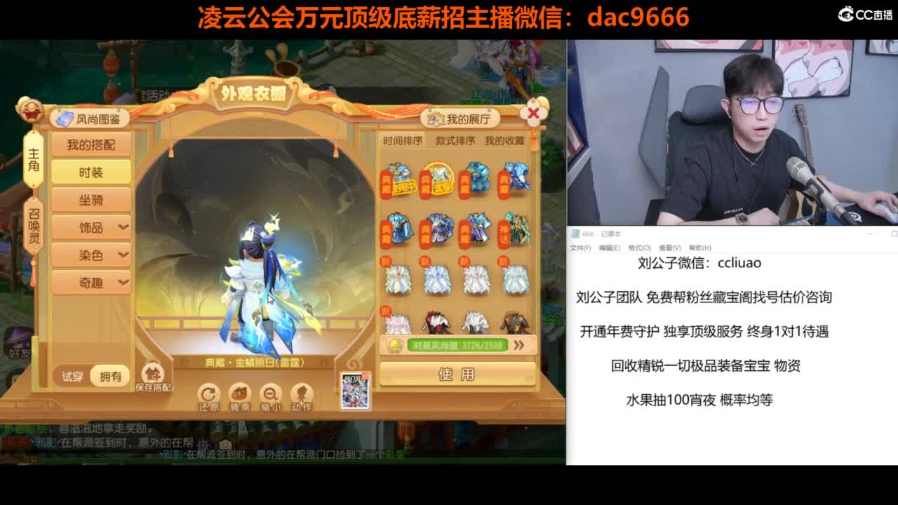 免费接所有资源 第4段