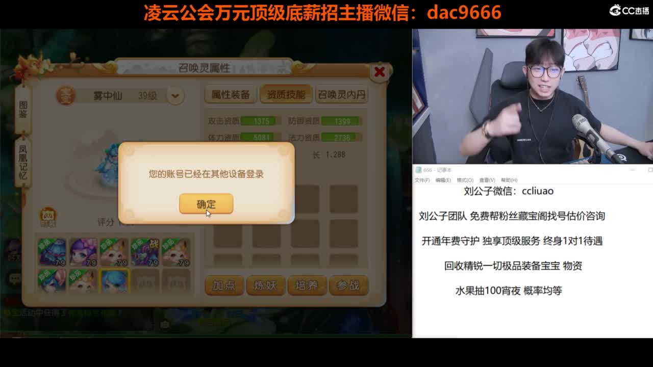 免费接所有资源 第5段