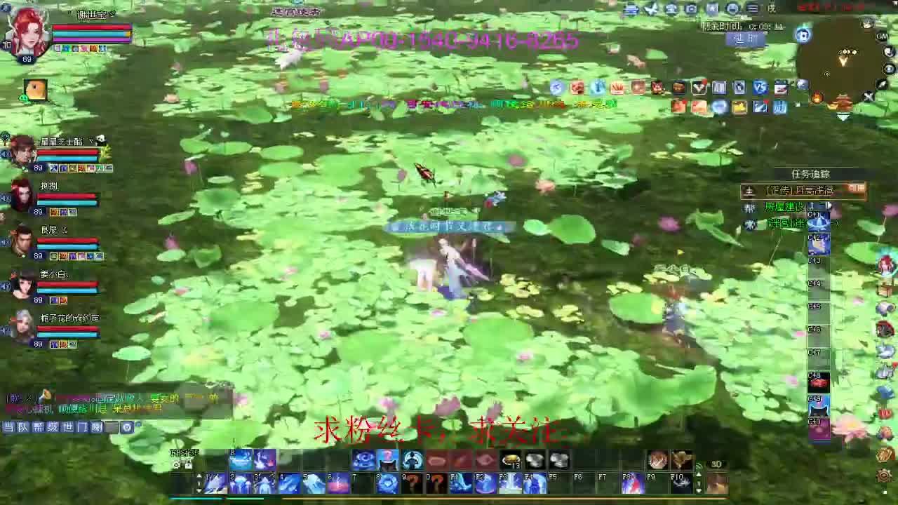 新年区 绑定主播拿奖励 第2段