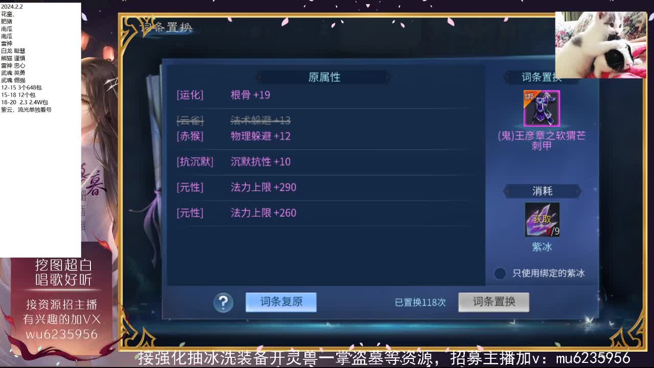 包强化，资源白，抽时装~ 第8段