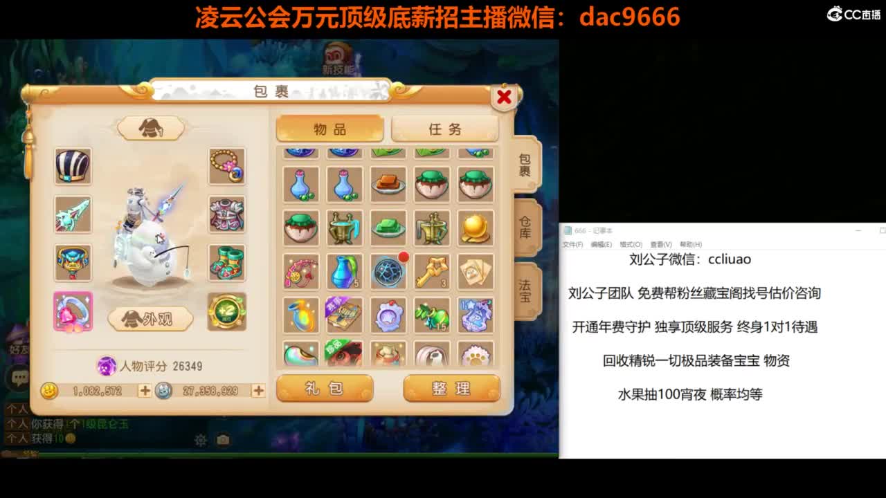 免费接所有资源 第6段