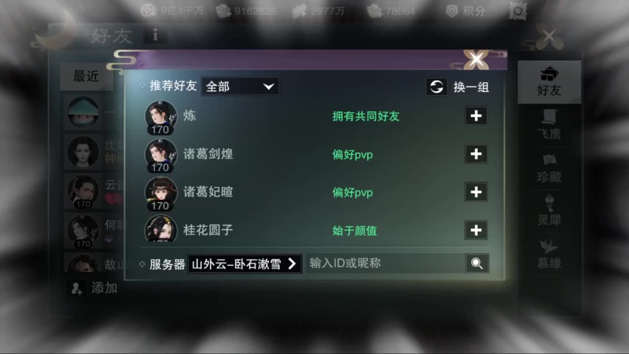 滴滴滴滴滴 第9段