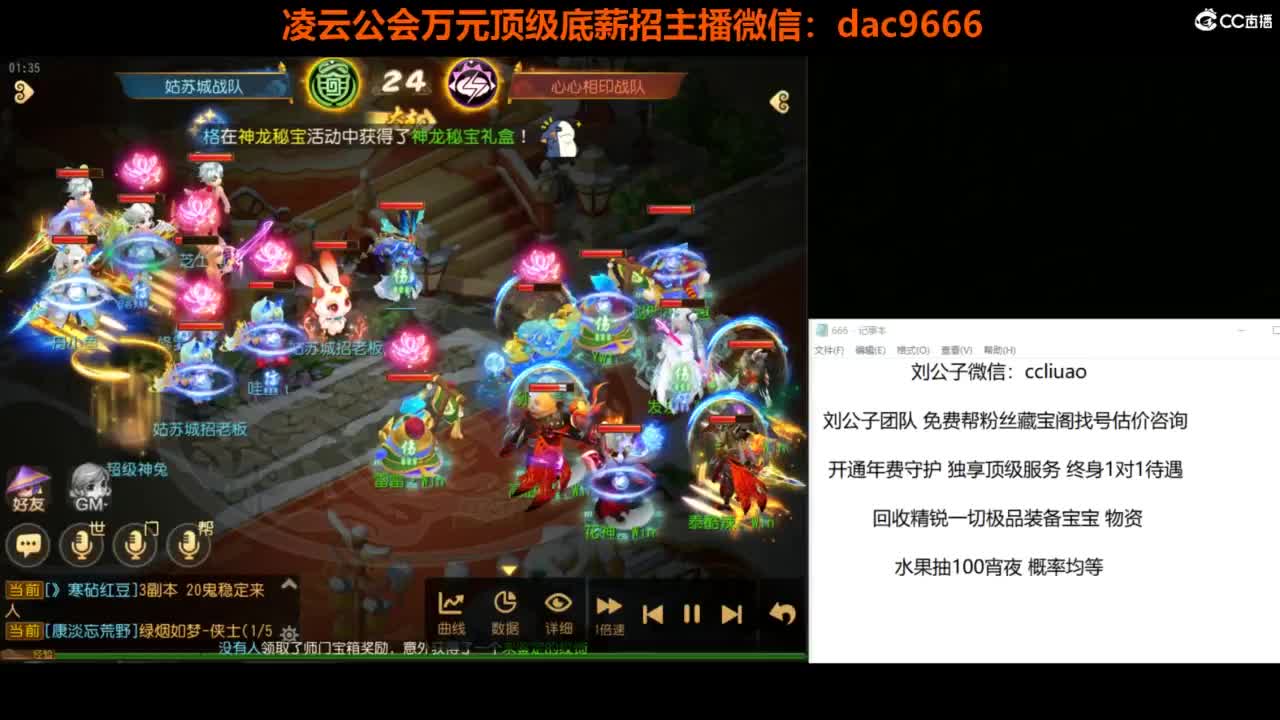 免费接所有资源 第7段