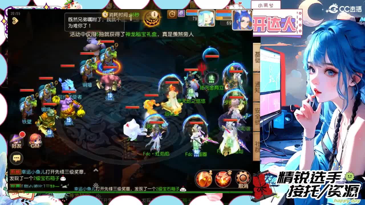 精锐多开，接所有 第1段