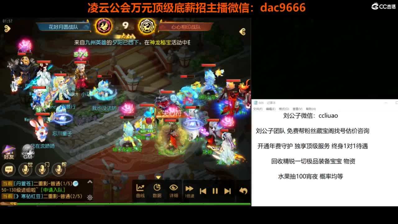 免费接所有资源 第8段