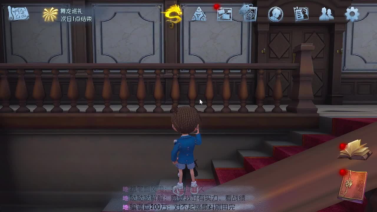 炒菜吃饭~ 第1段