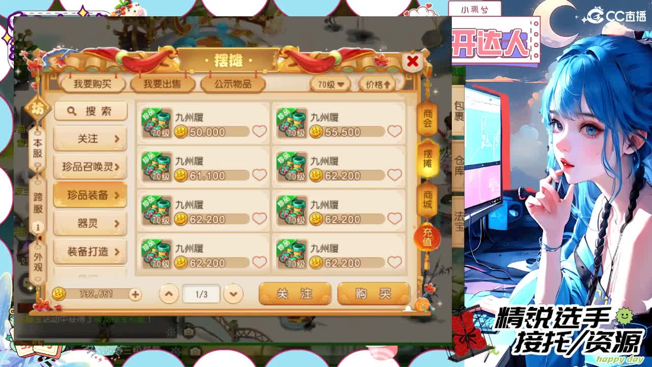 精锐多开，接所有 第2段