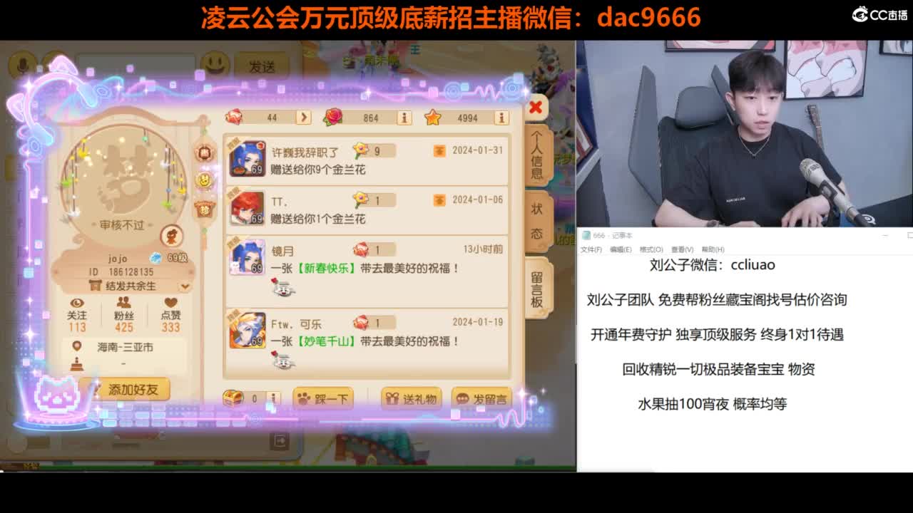 免费接所有资源 第9段
