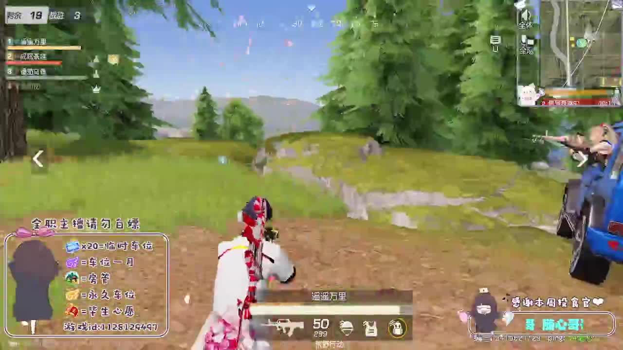 全是天意♡ 第1段