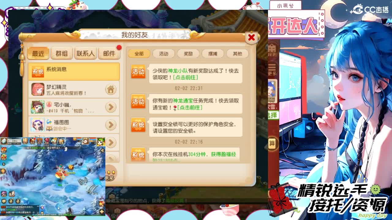 精锐多开，接所有 第4段