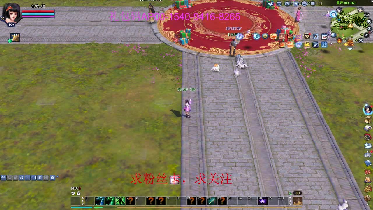 新年区 绑定主播拿奖励 第7段