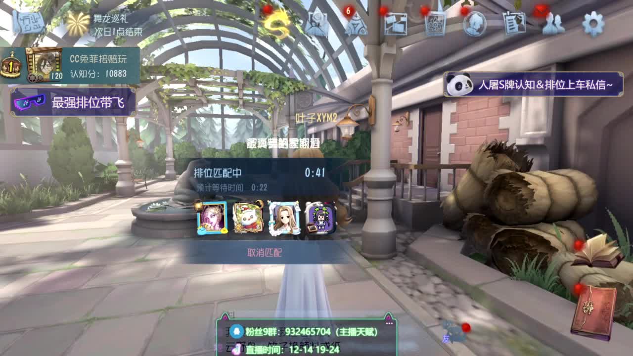 纯情男高在线营业 第3段