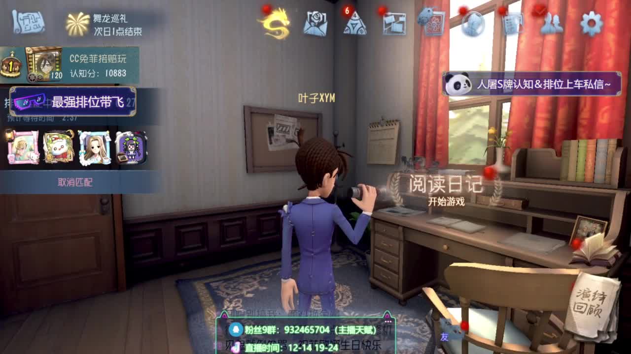 纯情男高在线营业 第4段