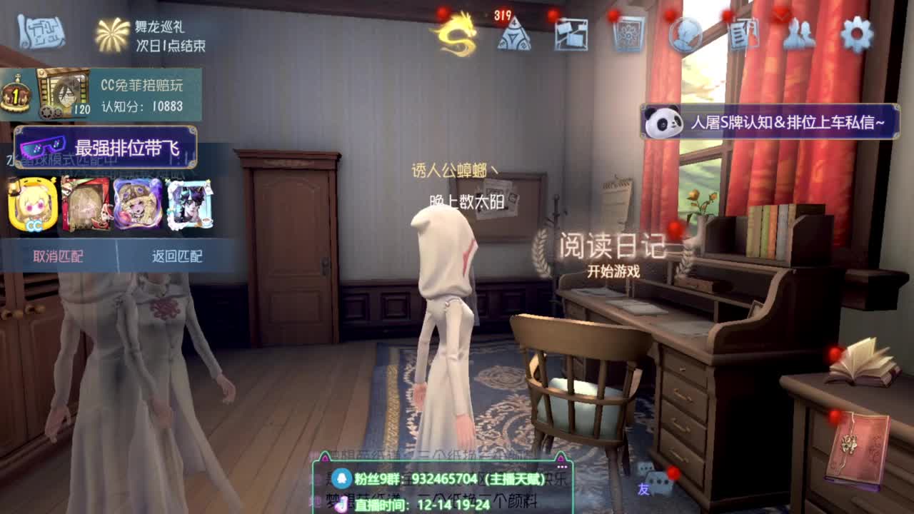 纯情男高在线营业 第5段