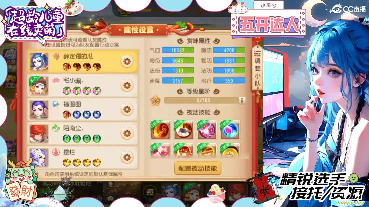 精锐多开，接所有 第7段