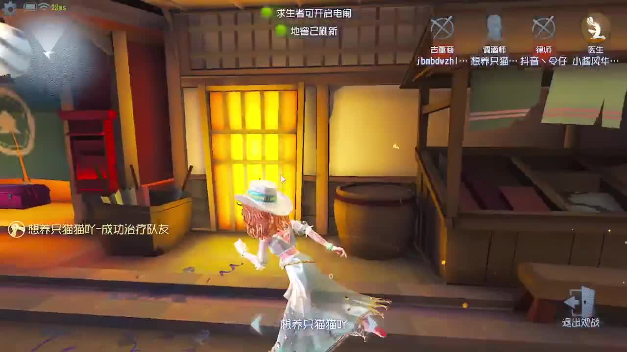 炒菜吃饭~ 第4段