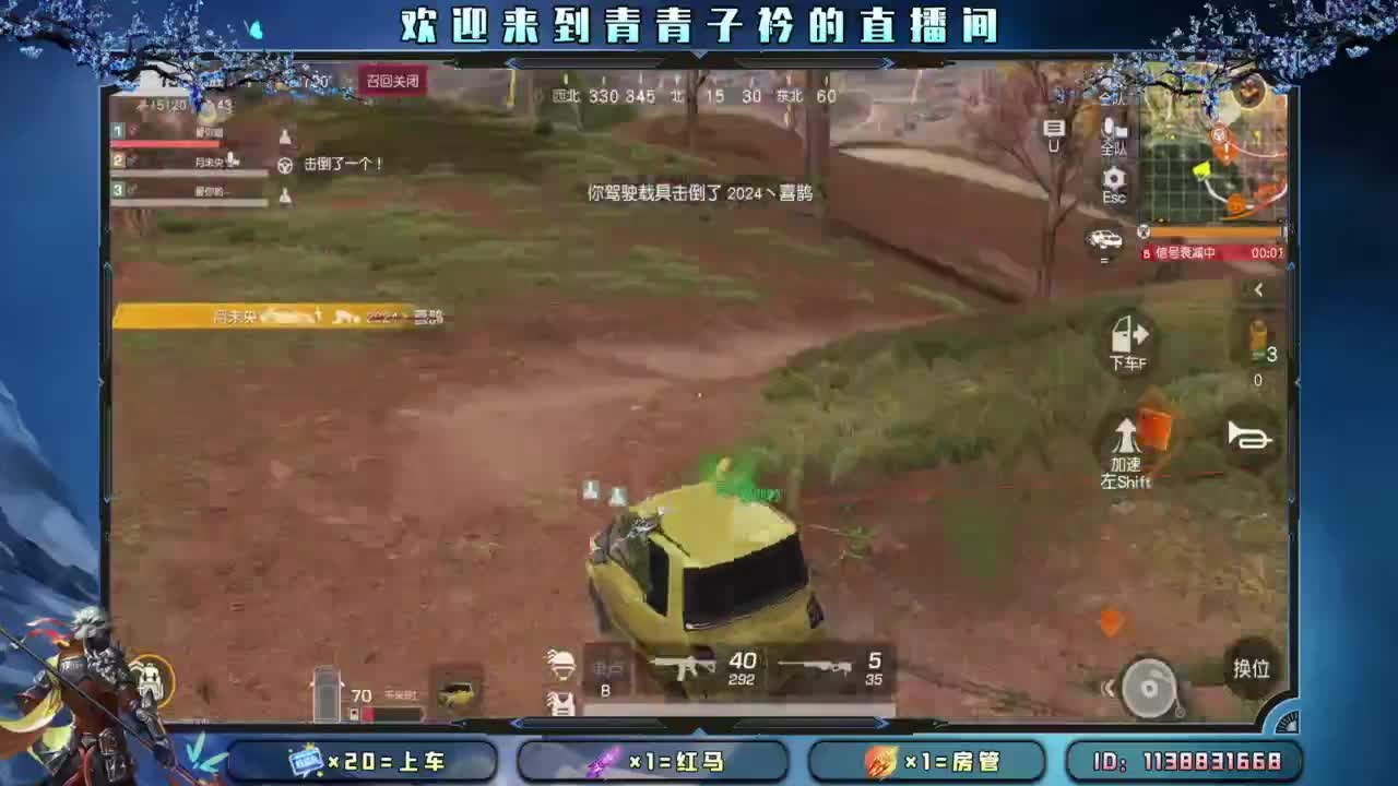 不离不弃的陪伴最温暖。 第2段