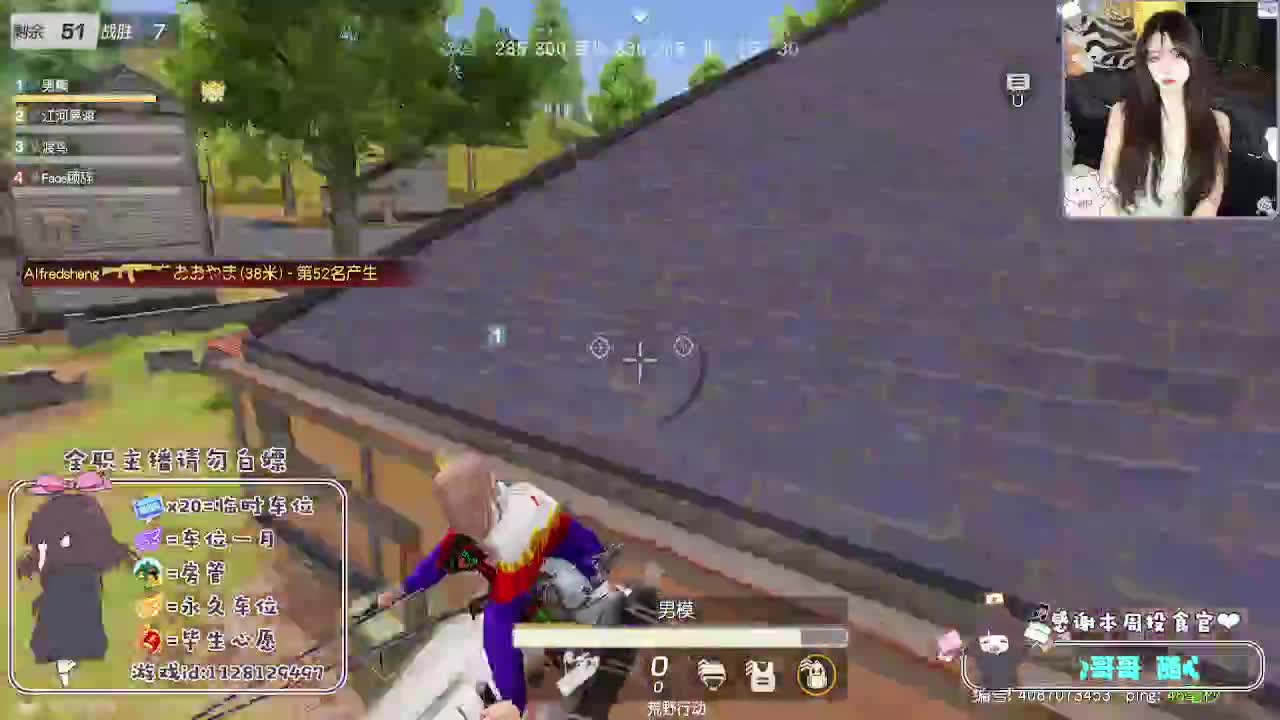 全是天意♡ 第3段