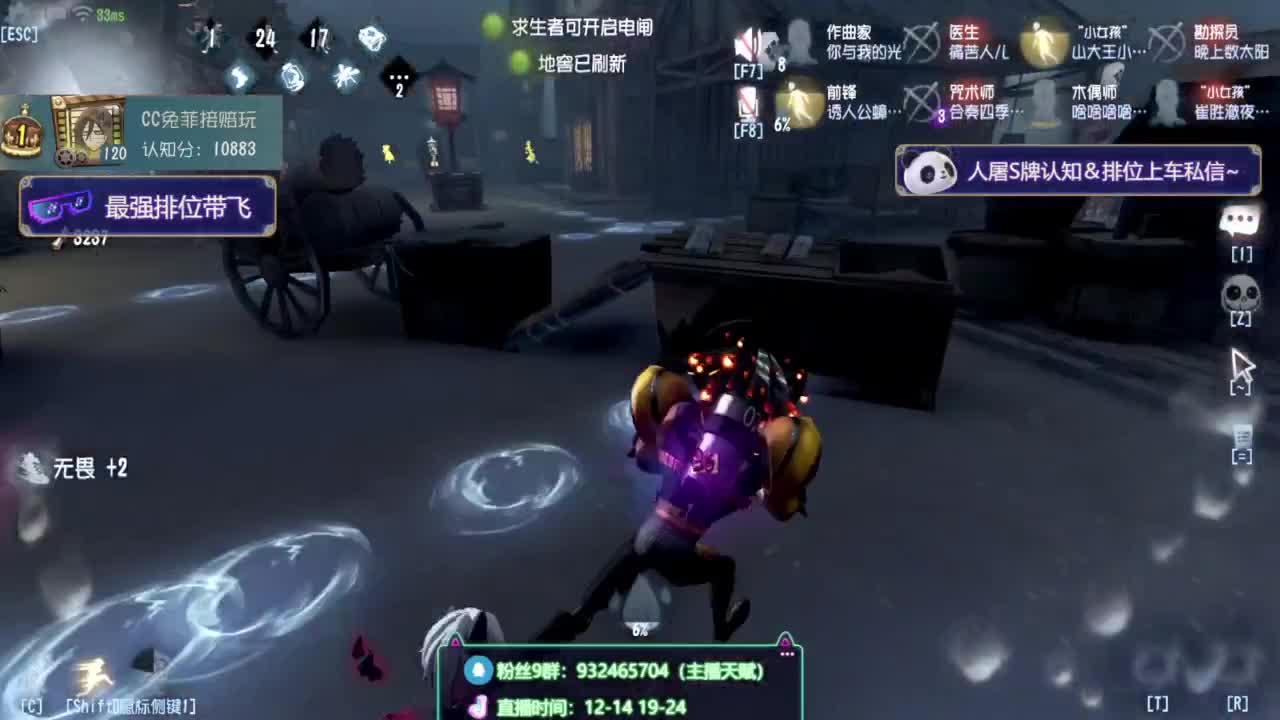 纯情男高在线营业 第6段
