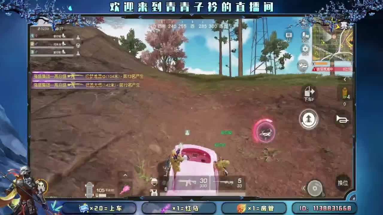 不离不弃的陪伴最温暖。 第3段