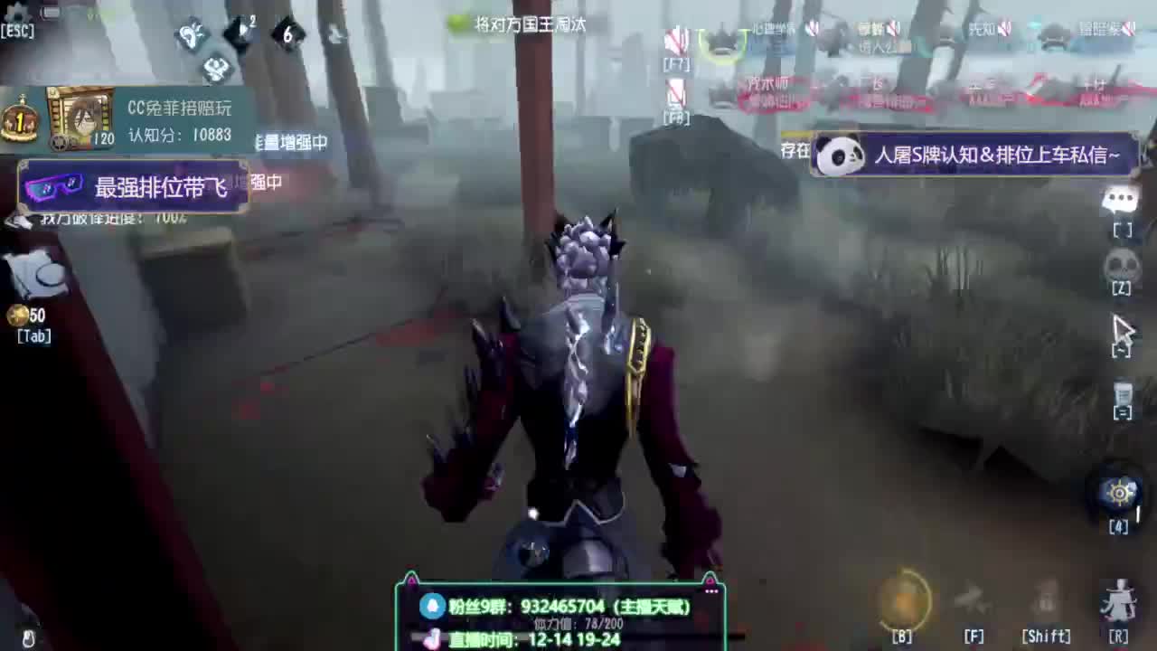 纯情男高在线营业 第7段