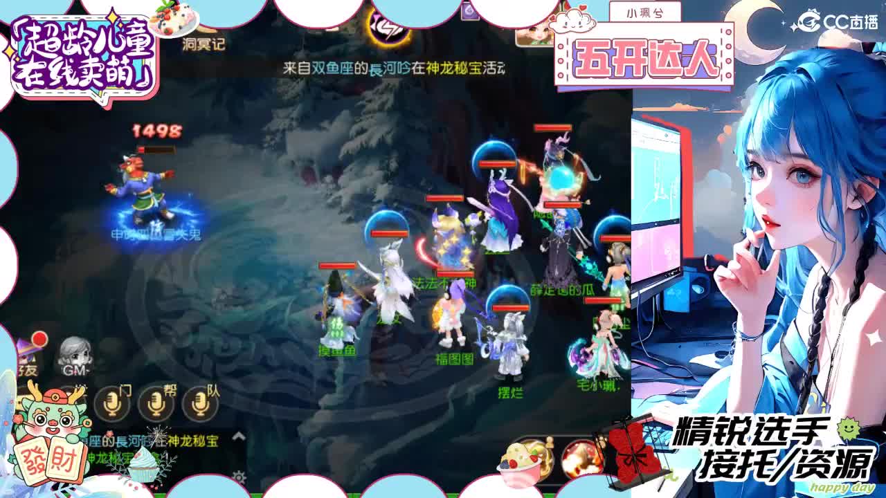 精锐多开，接所有 第9段