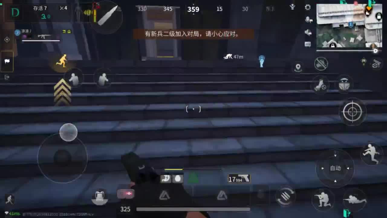 免费护航-在线带粉 第6段