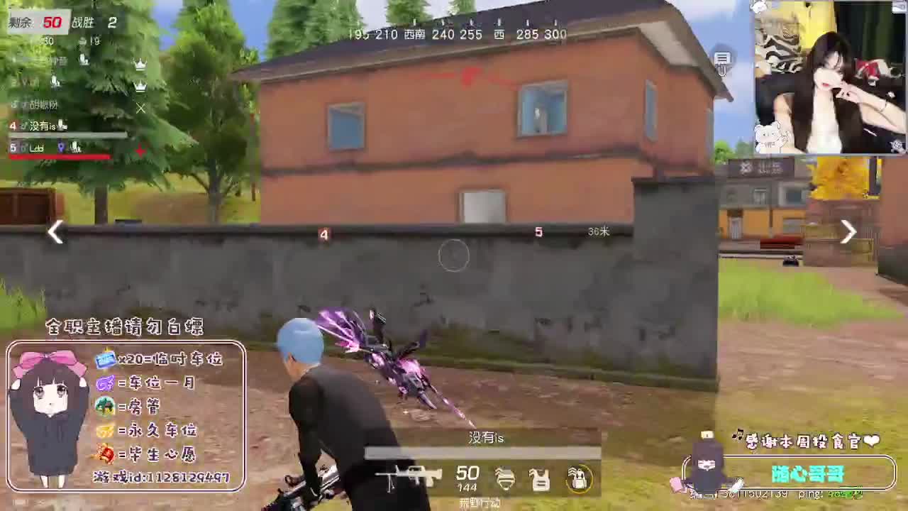 全是天意♡ 第5段