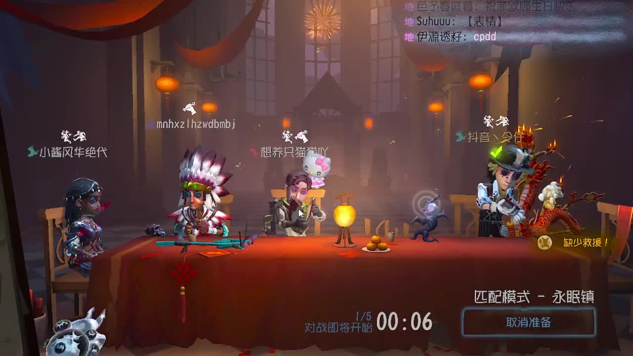 炒菜吃饭~ 第7段