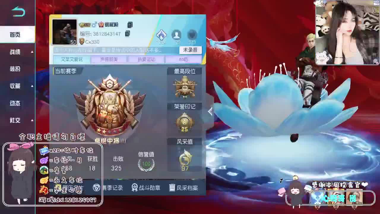 全是天意♡ 第6段