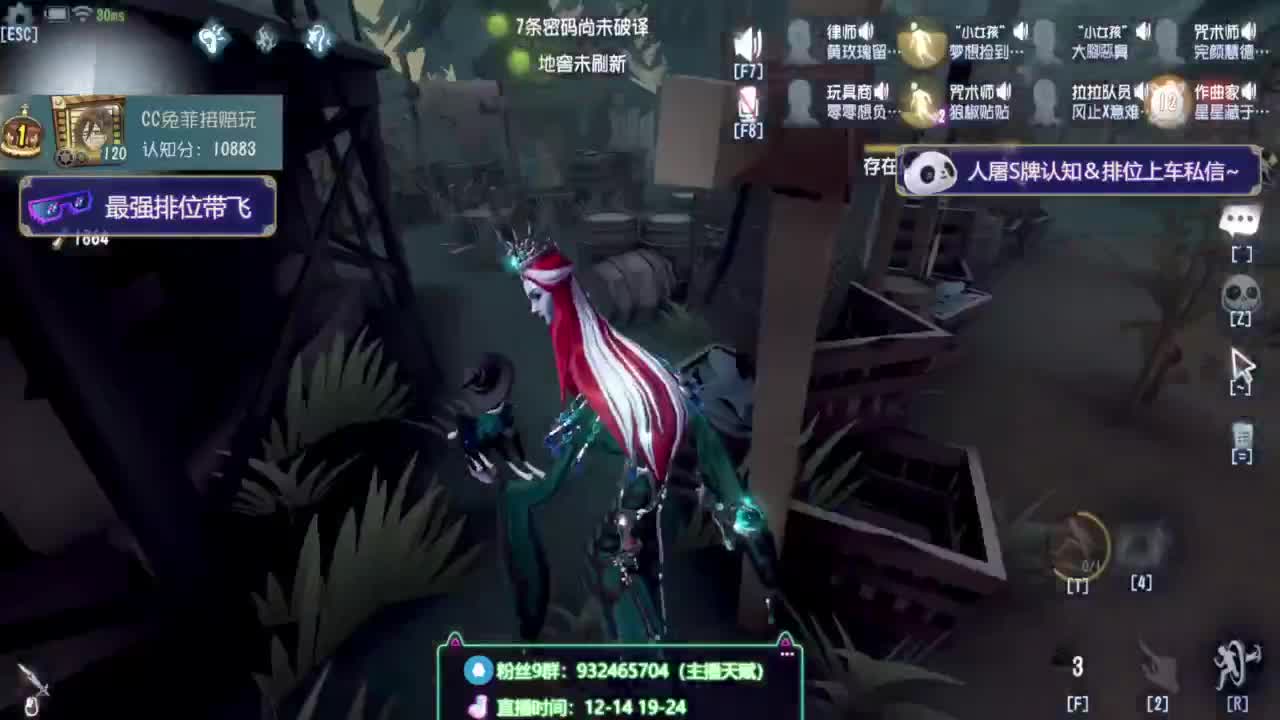 纯情男高在线营业 第9段