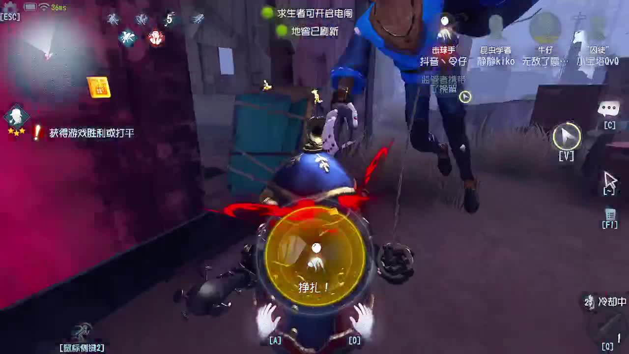 炒菜吃饭~ 第8段