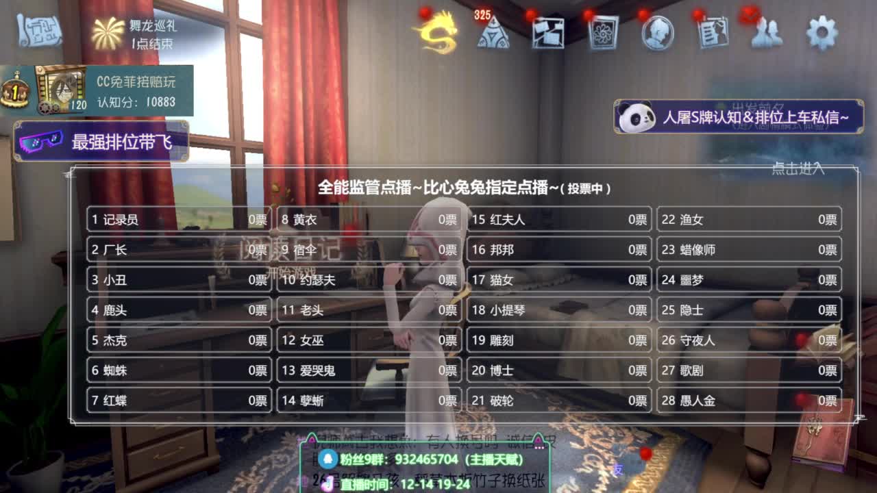 纯情男高在线营业 第10段