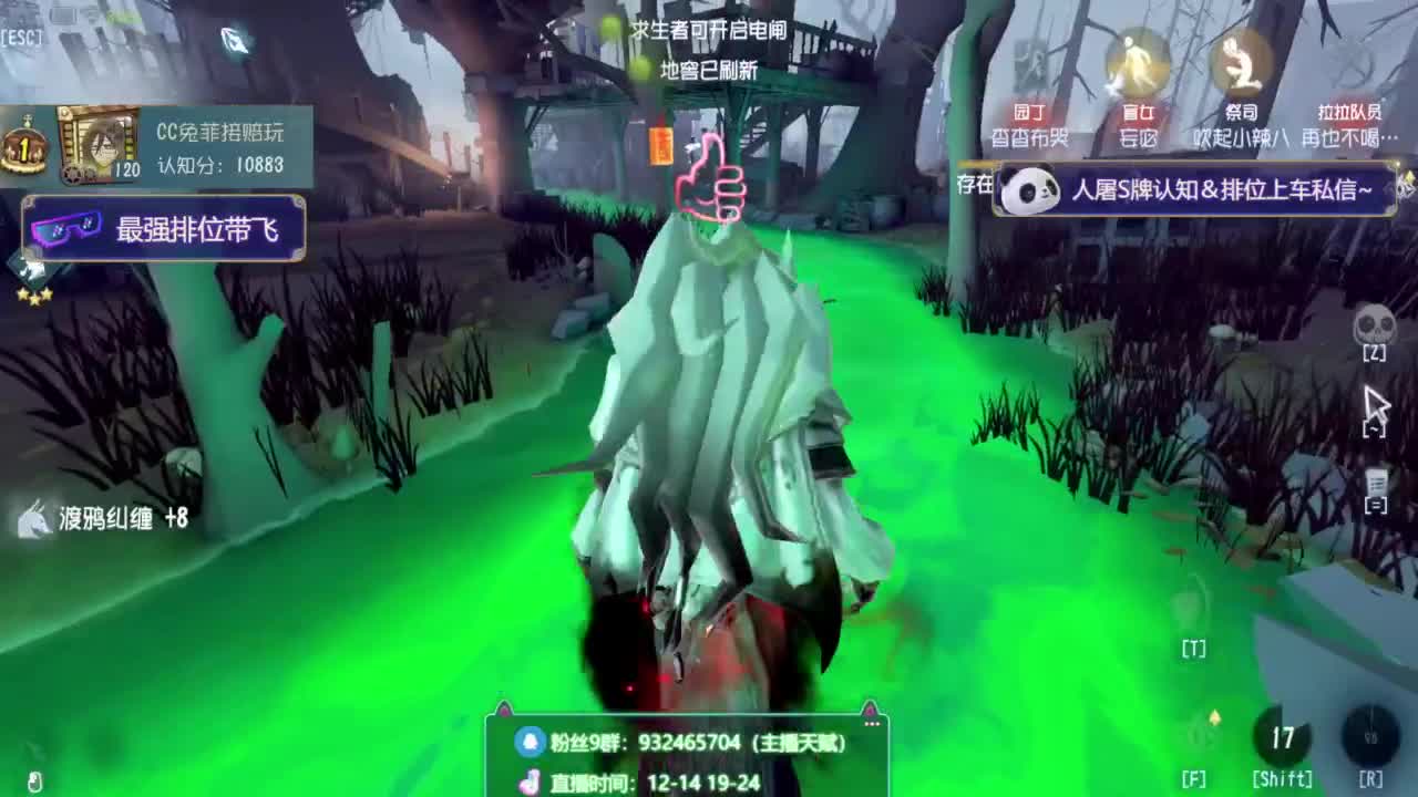 纯情男高在线营业 第11段