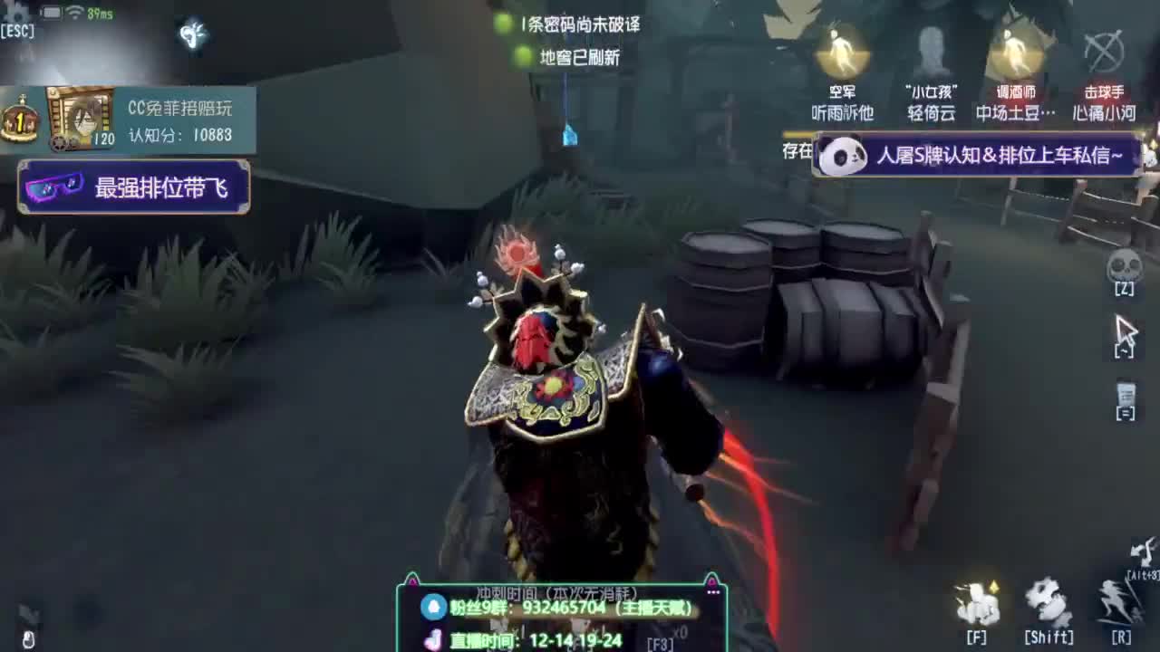 纯情男高在线营业 第12段