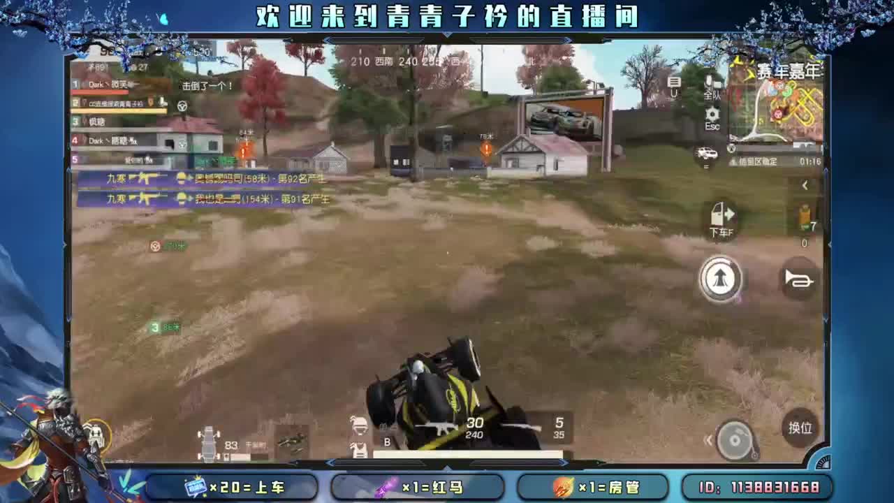 不离不弃的陪伴最温暖。 第7段