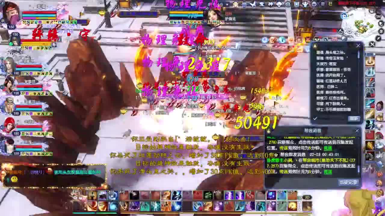 花开落地 第7段