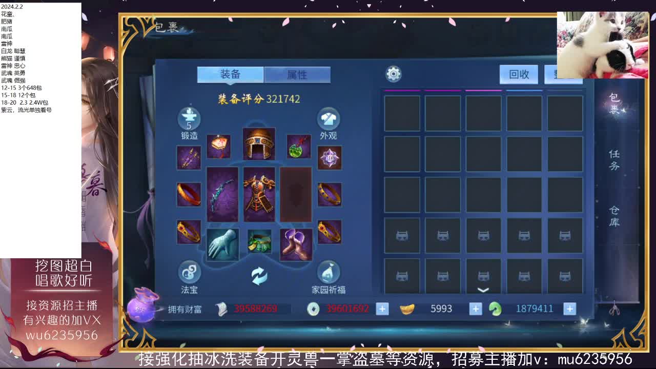包强化，资源白，抽时装~ 第2段