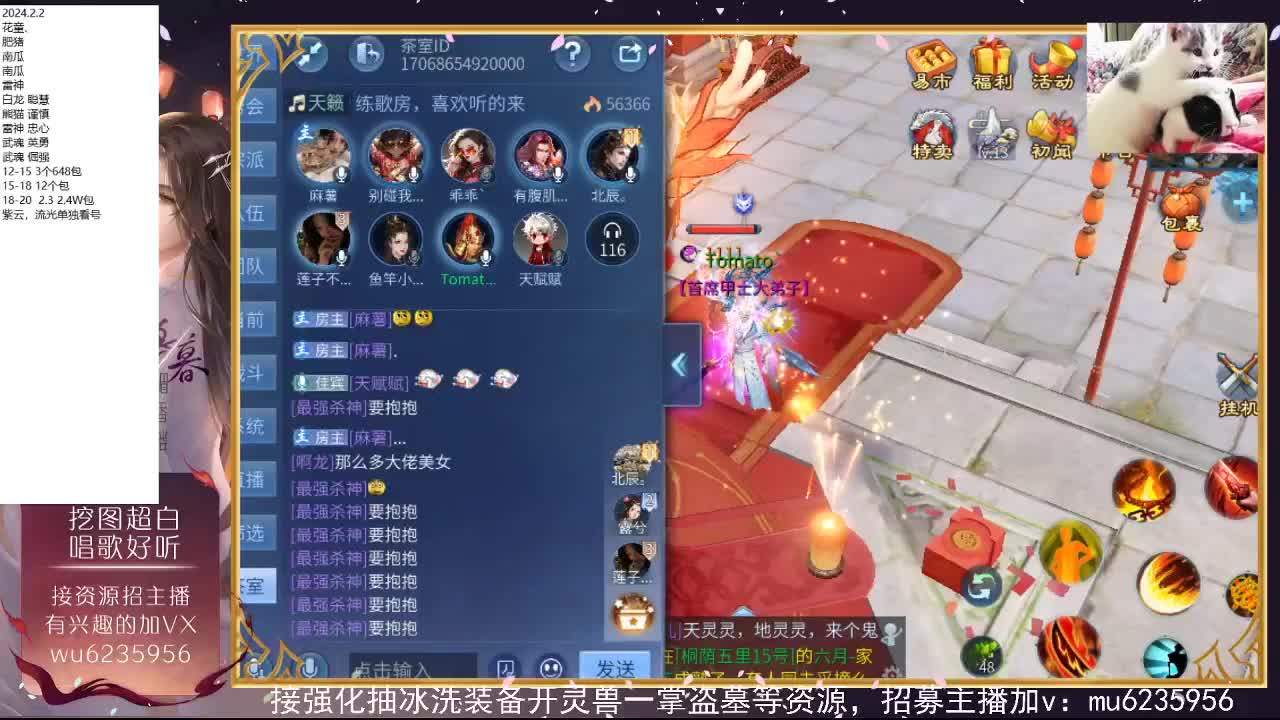 包强化，资源白，抽时装~ 第6段