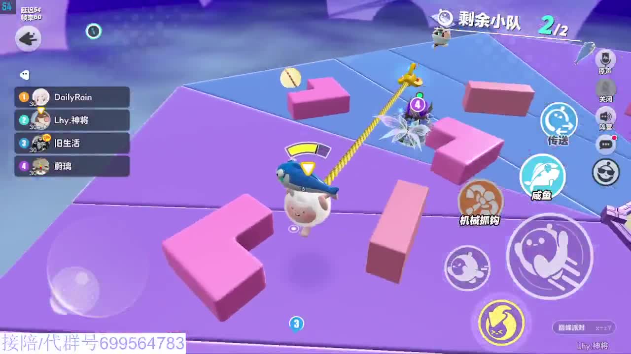 接代陪无敌凤凰蛋 第5段