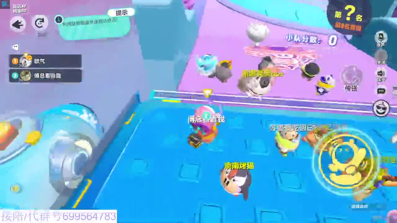 接代陪无敌凤凰蛋 第7段