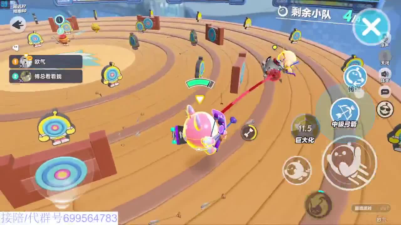 接代陪无敌凤凰蛋 第8段