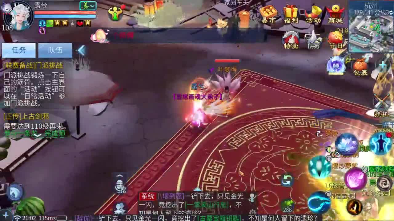 十二冠王在线答疑解惑！！！ 第2段