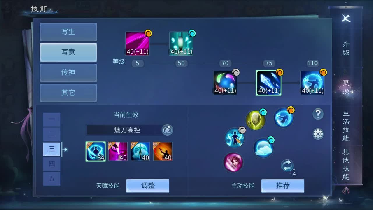十二冠王在线答疑解惑！！！ 第3段