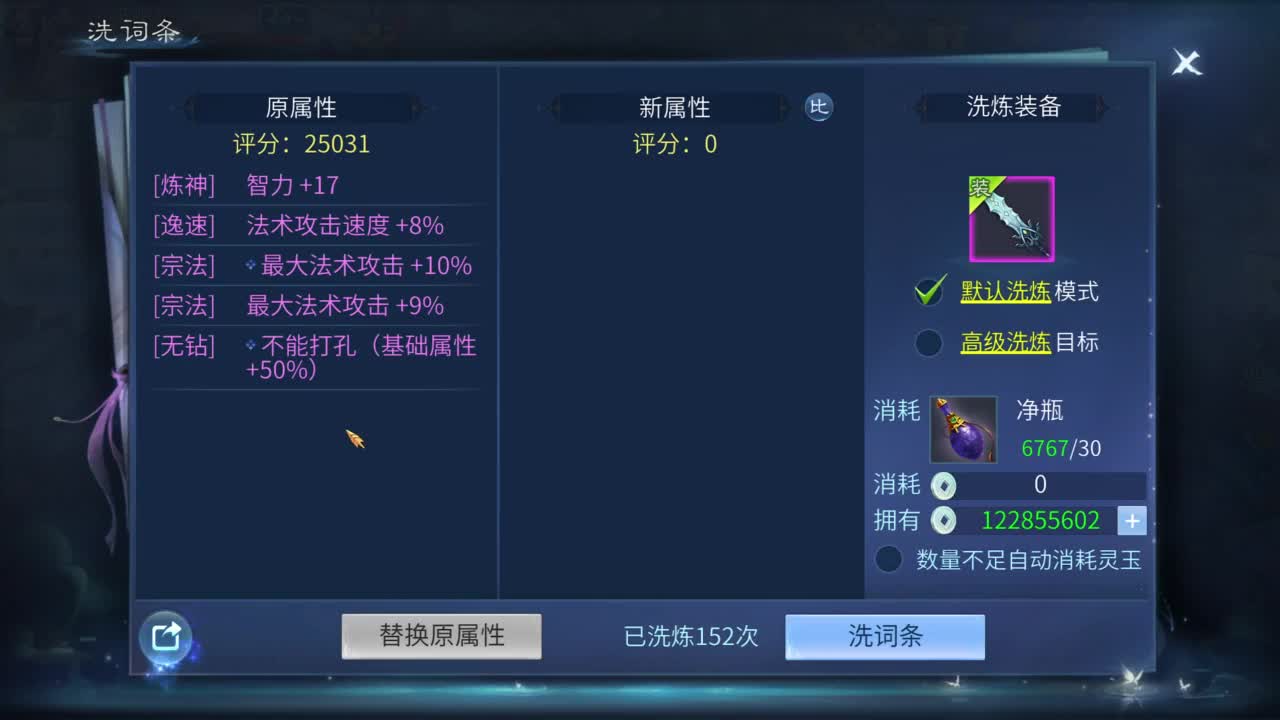 十二冠王在线答疑解惑！！！ 第4段