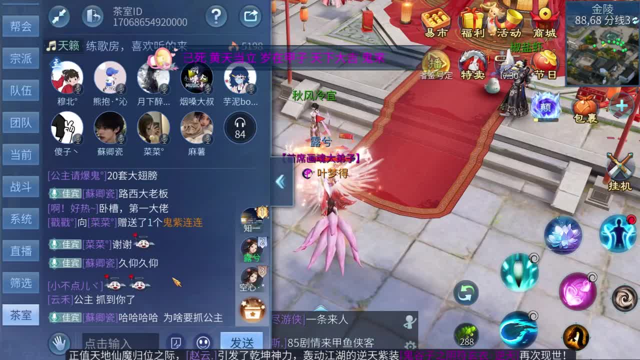 十二冠王在线答疑解惑！！！ 第5段