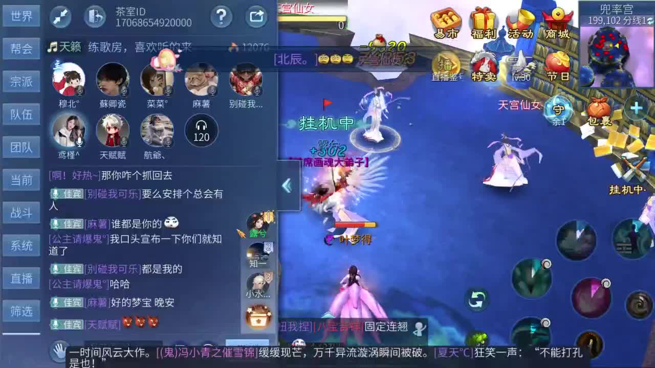 十二冠王在线答疑解惑！！！ 第7段