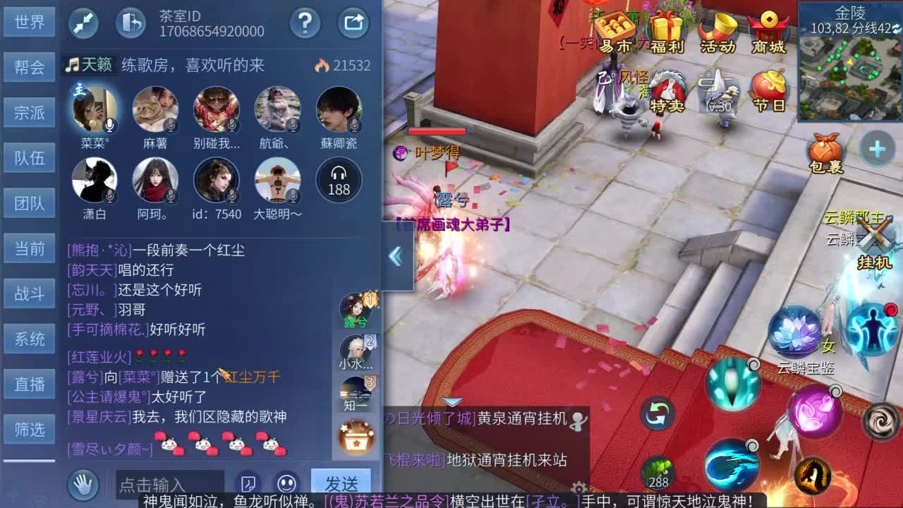 十二冠王在线答疑解惑！！！ 第9段